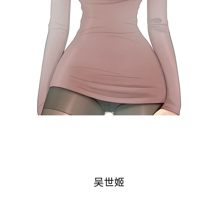 [韩国漫画] 恋爱前奏曲：归来 爱情,巨乳大奶#[127P]-112