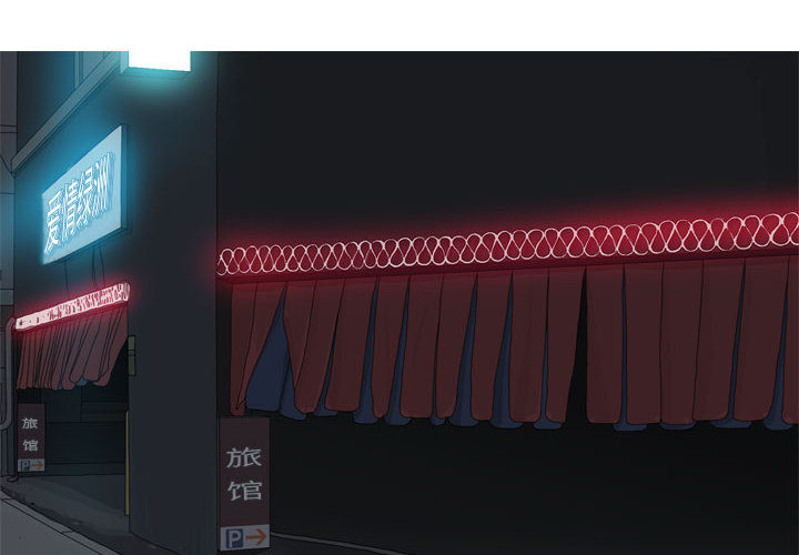 [韩国漫画] 恋爱前奏曲：归来 爱情,巨乳大奶#[127P]-2