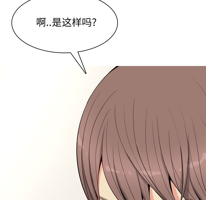 [韩国漫画] 恋爱前奏曲：归来 爱情,巨乳大奶#[127P]-27