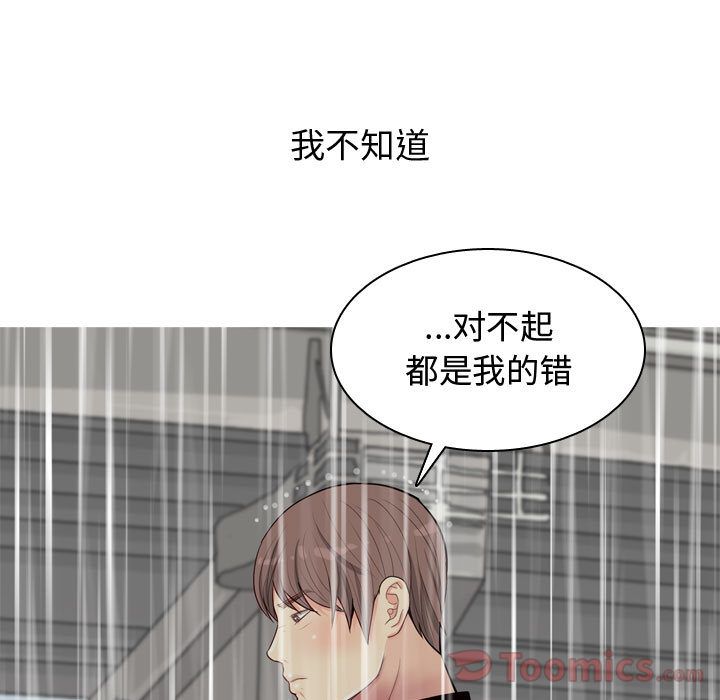 [韩国漫画] 恋爱前奏曲：归来 爱情,巨乳大奶#[108P]-11