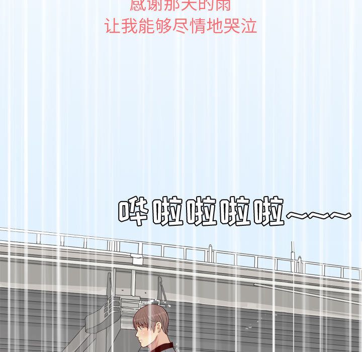[韩国漫画] 恋爱前奏曲：归来 爱情,巨乳大奶#[108P]-19