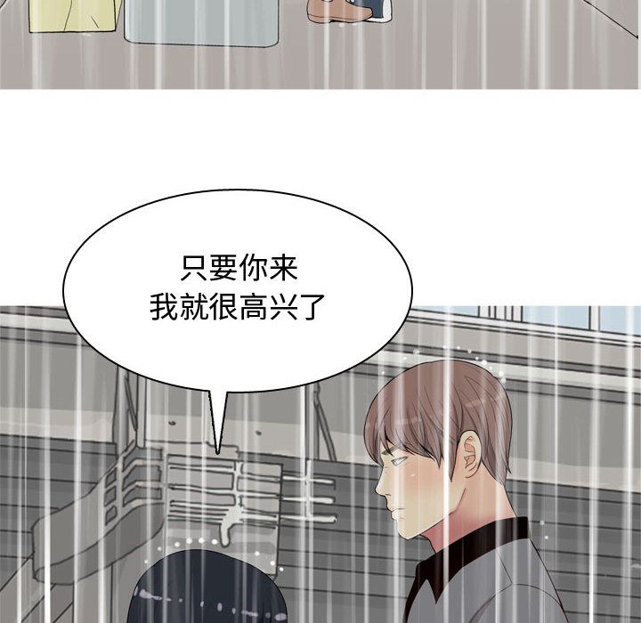 [韩国漫画] 恋爱前奏曲：归来 爱情,巨乳大奶#[108P]-28