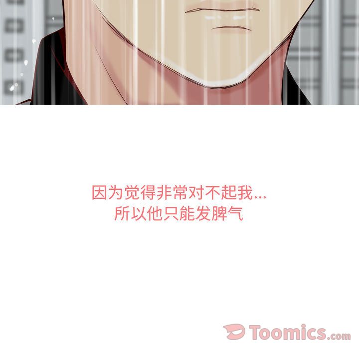 [韩国漫画] 恋爱前奏曲：归来 爱情,巨乳大奶#[108P]-5