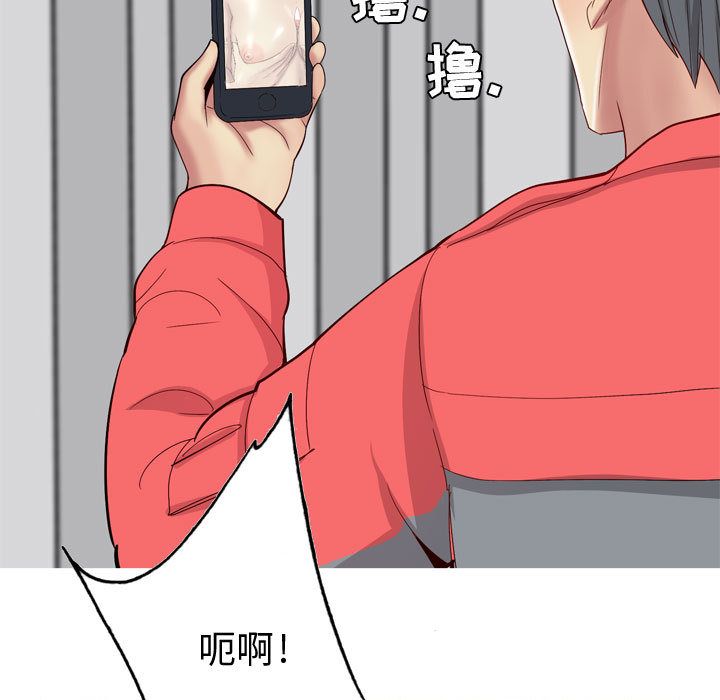 [韩国漫画] 恋爱前奏曲：归来 爱情,巨乳大奶#[108P]-59