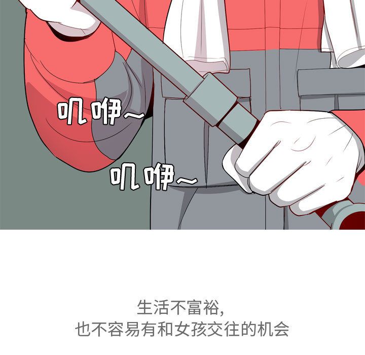 [韩国漫画] 恋爱前奏曲：归来 爱情,巨乳大奶#[118P]-13
