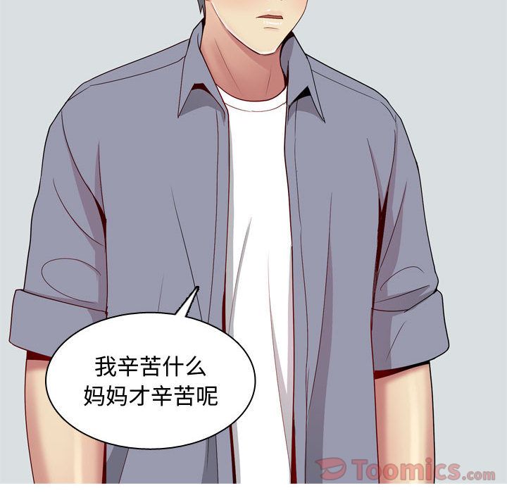 [韩国漫画] 恋爱前奏曲：归来 爱情,巨乳大奶#[118P]-16