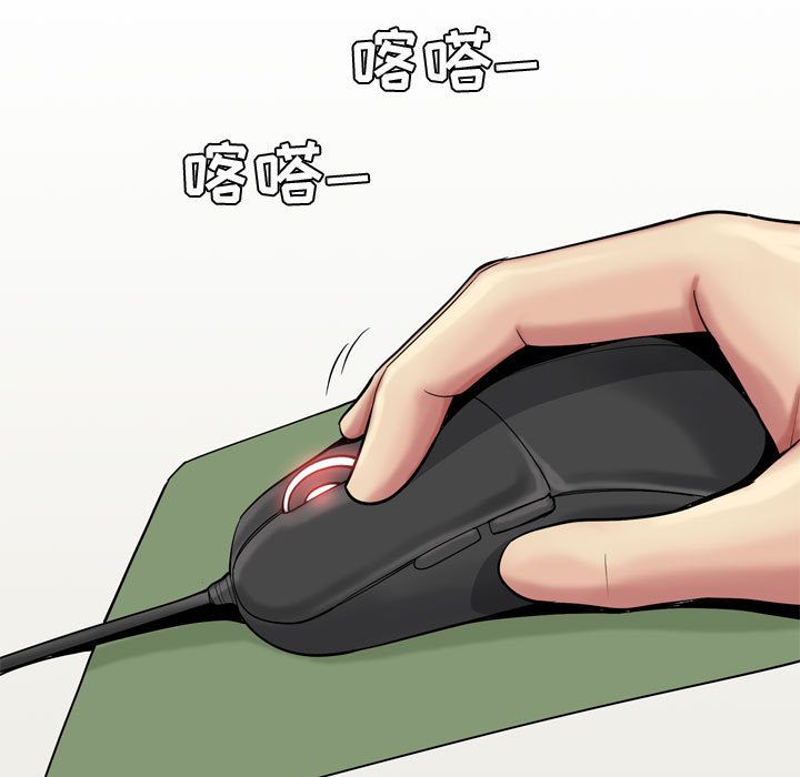 [韩国漫画] 恋爱前奏曲：归来 爱情,巨乳大奶#[118P]-23