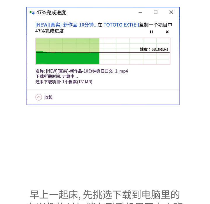 [韩国漫画] 恋爱前奏曲：归来 爱情,巨乳大奶#[118P]-27