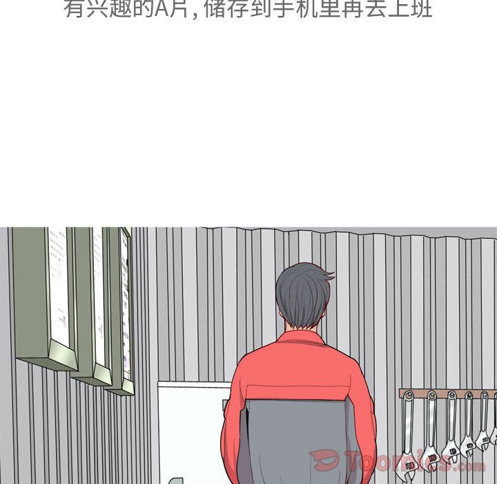 [韩国漫画] 恋爱前奏曲：归来 爱情,巨乳大奶#[118P]-28
