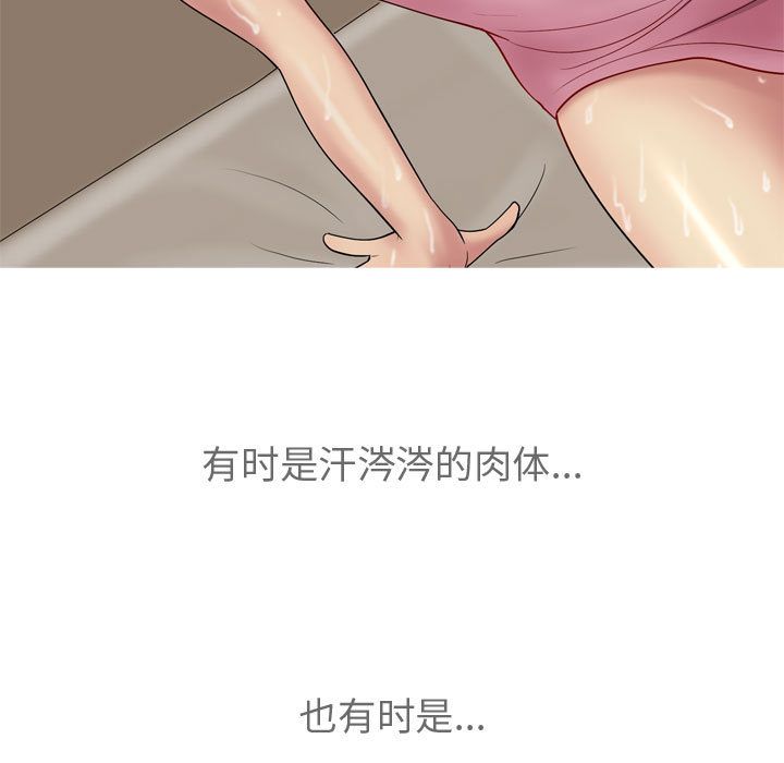 [韩国漫画] 恋爱前奏曲：归来 爱情,巨乳大奶#[118P]-41