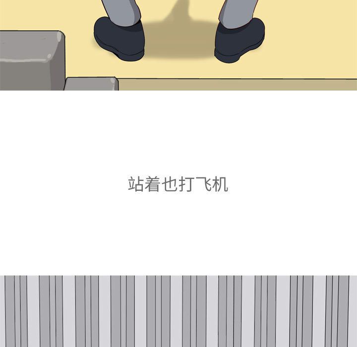 [韩国漫画] 恋爱前奏曲：归来 爱情,巨乳大奶#[118P]-47