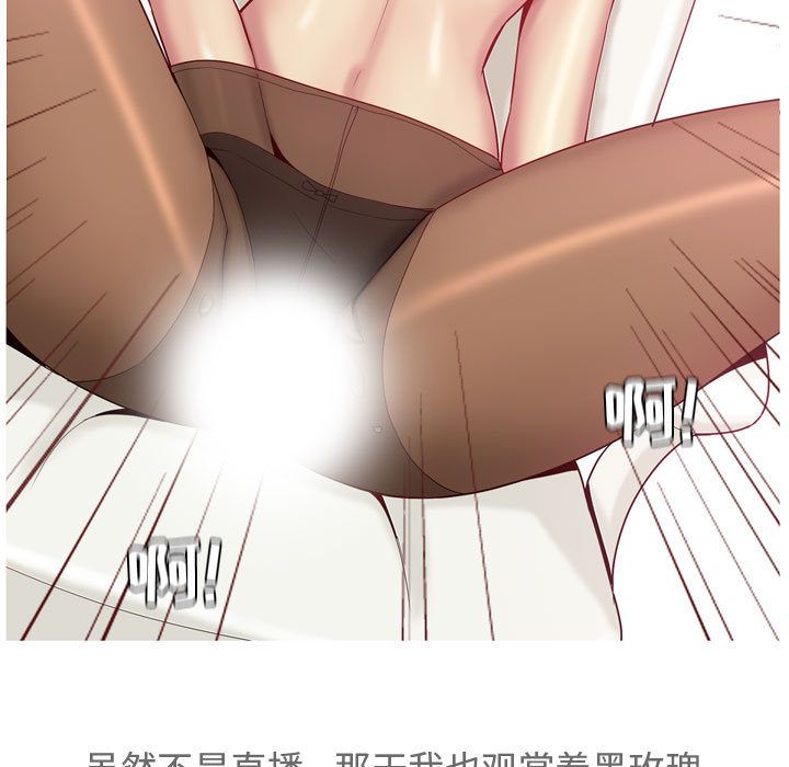 [韩国漫画] 恋爱前奏曲：归来 爱情,巨乳大奶#[118P]-83
