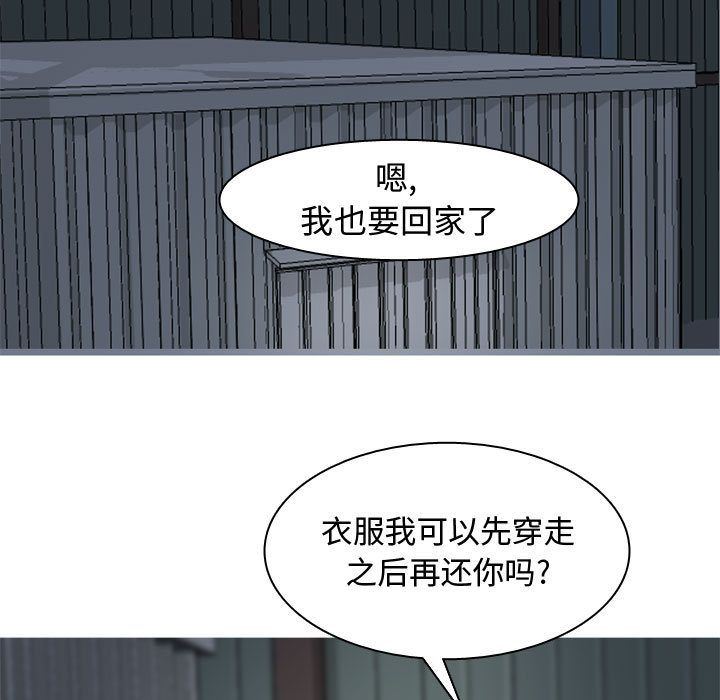 [韩国漫画] 恋爱前奏曲：归来 爱情,巨乳大奶#[97P]-21