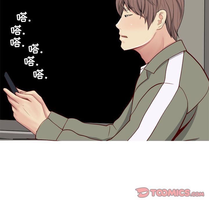 [韩国漫画] 恋爱前奏曲：归来 爱情,巨乳大奶#[97P]-30