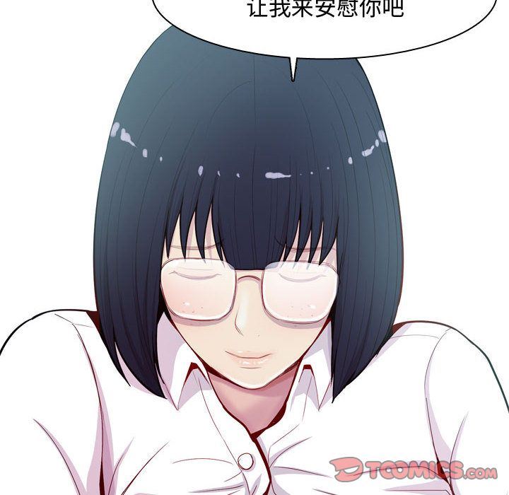 [韩国漫画] 恋爱前奏曲：归来 爱情,巨乳大奶#[97P]-46