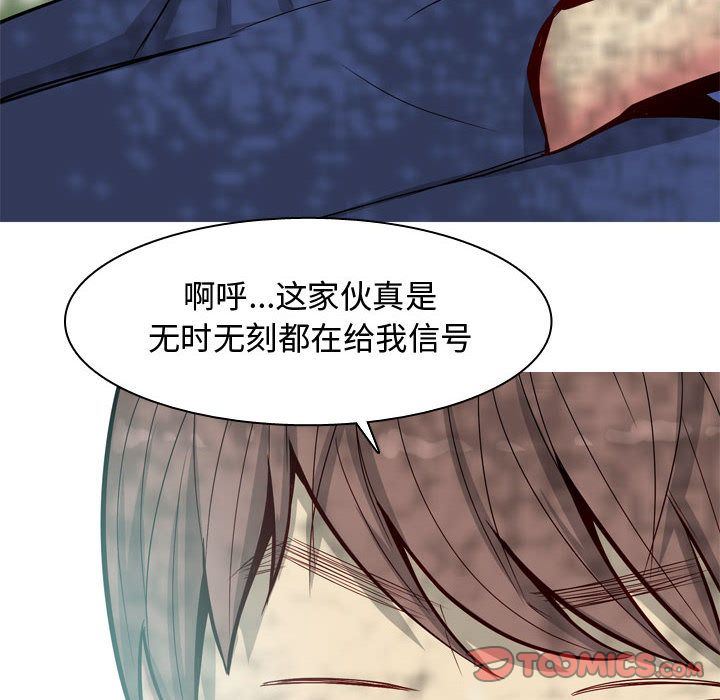 [韩国漫画] 恋爱前奏曲：归来 爱情,巨乳大奶#[97P]-58