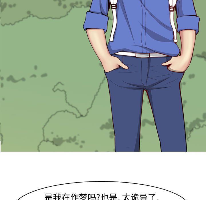 [韩国漫画] 恋爱前奏曲：归来 爱情,巨乳大奶#[97P]-87