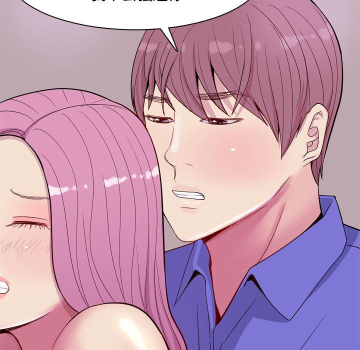 [韩国漫画] 恋爱前奏曲：归来 爱情,巨乳大奶#[101P]-71