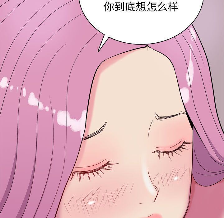 [韩国漫画] 恋爱前奏曲：归来 爱情,巨乳大奶#[101P]-75
