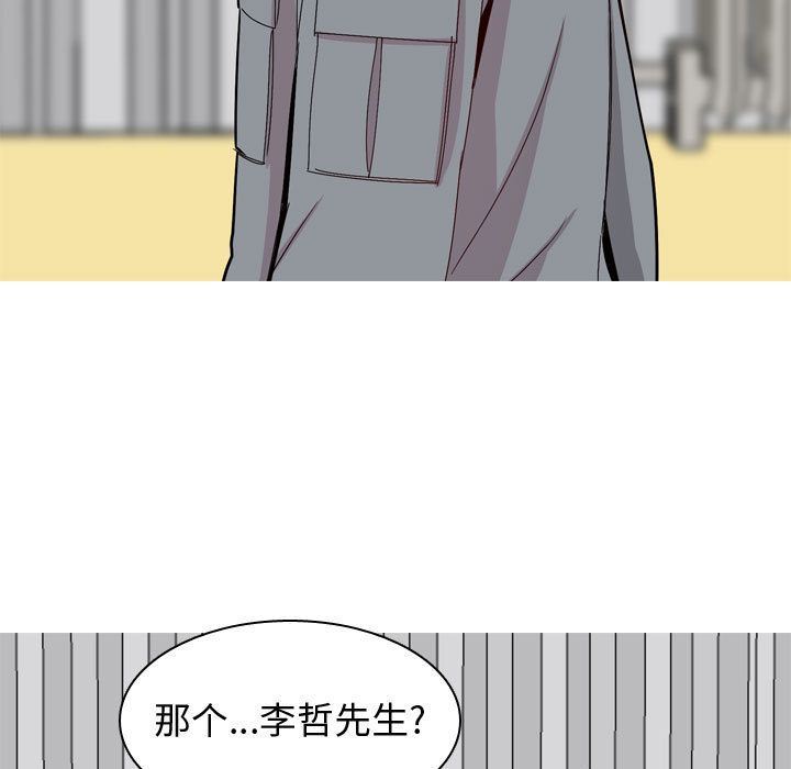 [韩国漫画] 恋爱前奏曲：归来 爱情,巨乳大奶#[101P]-93