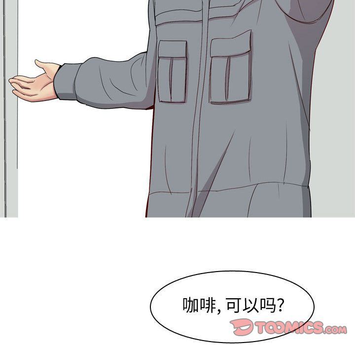 [韩国漫画] 恋爱前奏曲：归来 爱情,巨乳大奶#[96P]-22