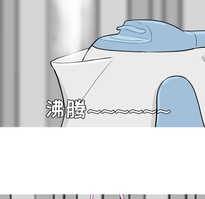 [韩国漫画] 恋爱前奏曲：归来 爱情,巨乳大奶#[96P]-27