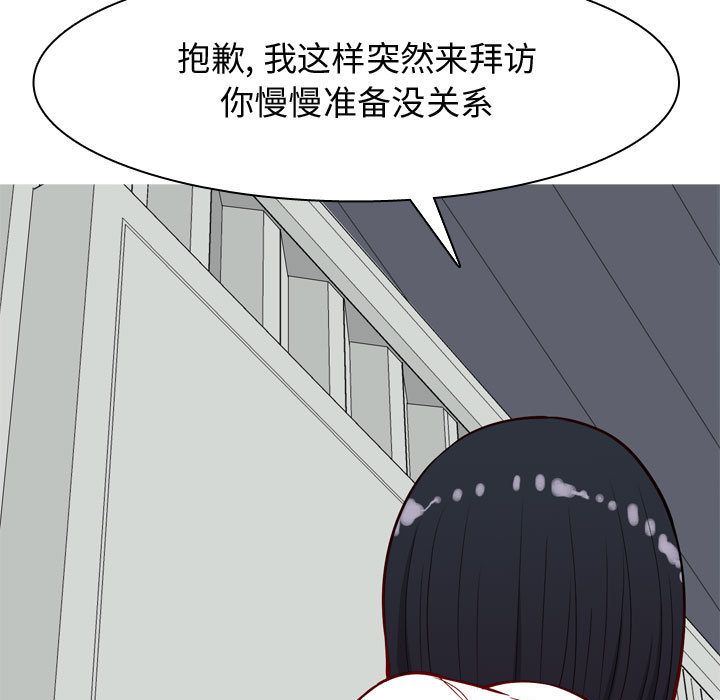 [韩国漫画] 恋爱前奏曲：归来 爱情,巨乳大奶#[96P]-5