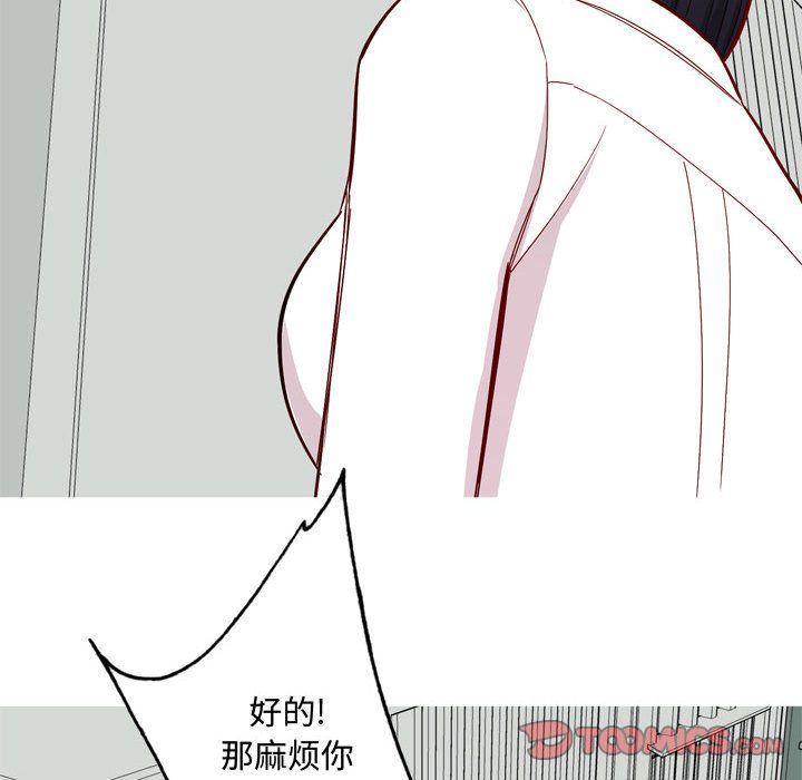 [韩国漫画] 恋爱前奏曲：归来 爱情,巨乳大奶#[96P]-6