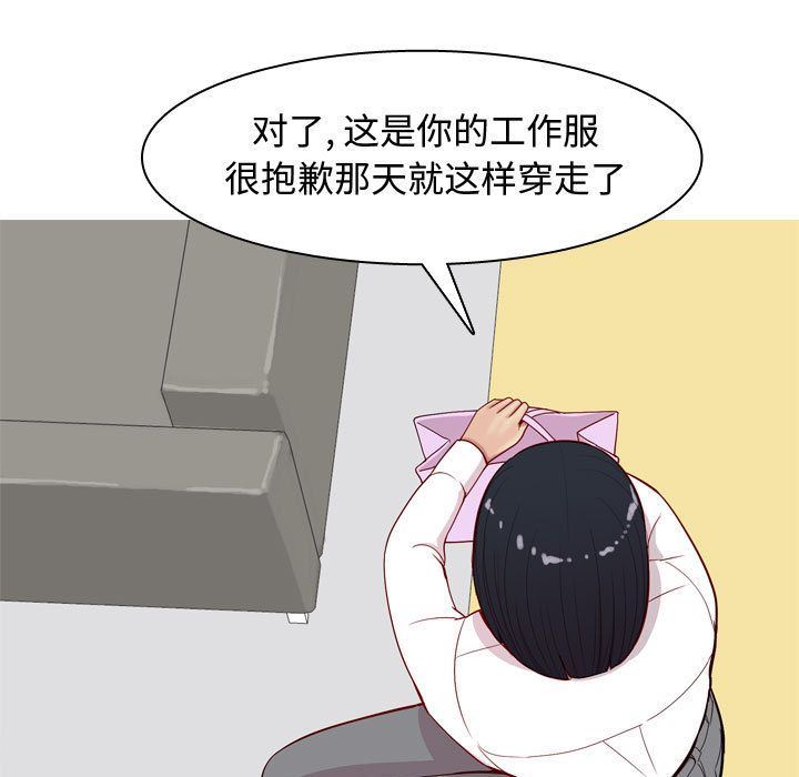 [韩国漫画] 恋爱前奏曲：归来 爱情,巨乳大奶#[96P]-65