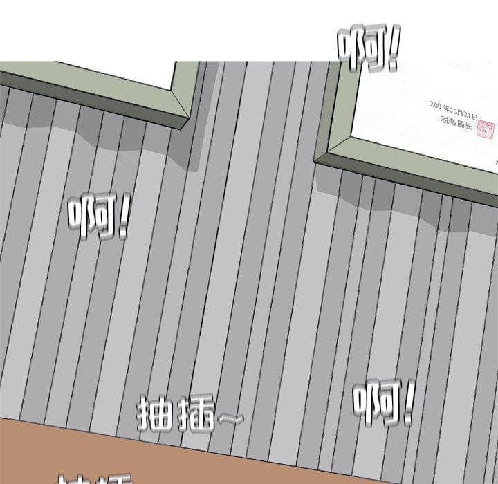 [韩国漫画] 恋爱前奏曲：归来 爱情,巨乳大奶#[96P]-27