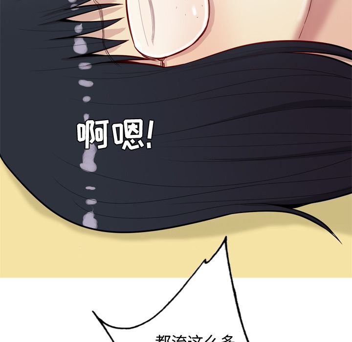 [韩国漫画] 恋爱前奏曲：归来 爱情,巨乳大奶#[96P]-31