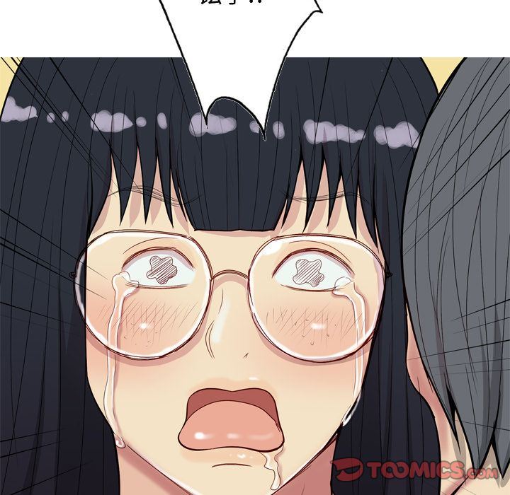 [韩国漫画] 恋爱前奏曲：归来 爱情,巨乳大奶#[96P]-44