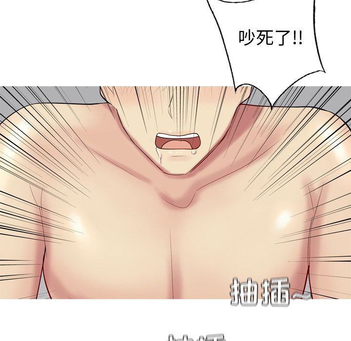 [韩国漫画] 恋爱前奏曲：归来 爱情,巨乳大奶#[96P]-46