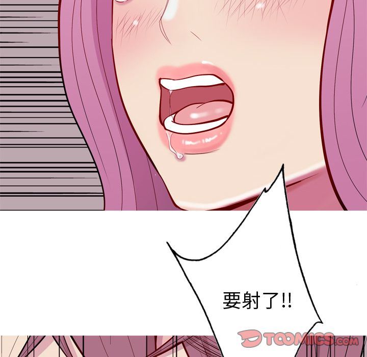 [韩国漫画] 恋爱前奏曲：归来 爱情,巨乳大奶#[96P]-88