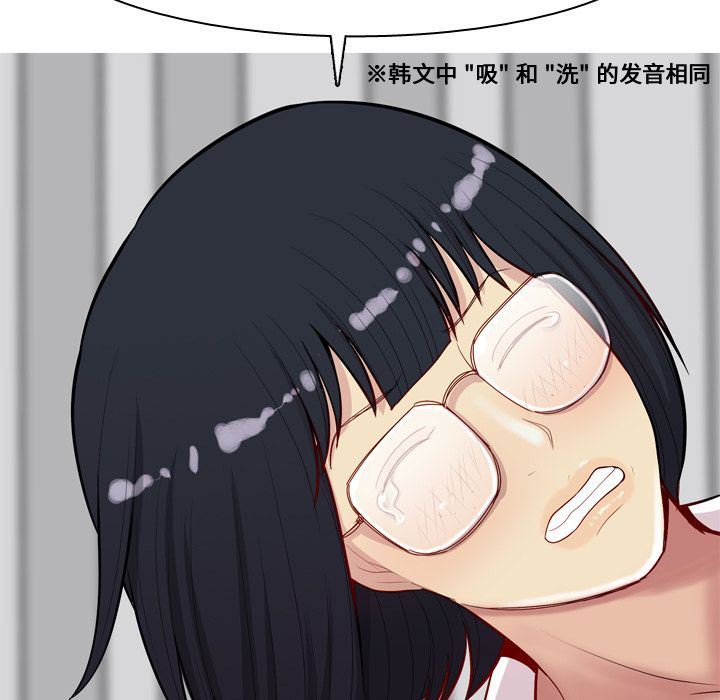 [韩国漫画] 恋爱前奏曲：归来 爱情,巨乳大奶#[96P]-9