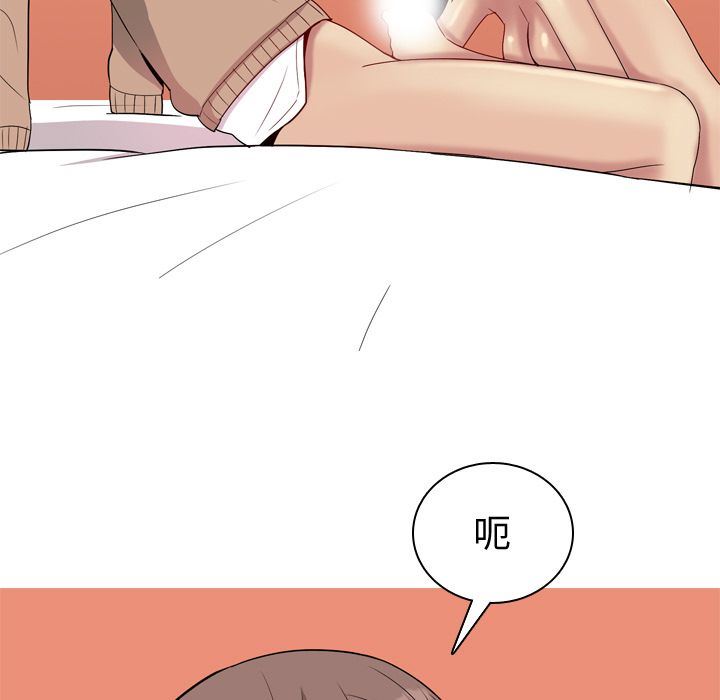 [韩国漫画] 恋爱前奏曲：归来 爱情,巨乳大奶#[99P]-53