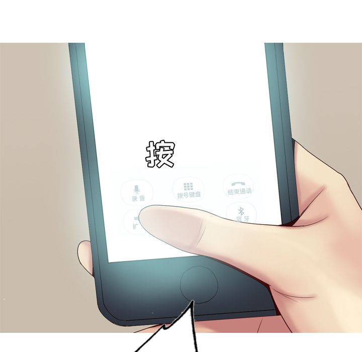 [韩国漫画] 恋爱前奏曲：归来 爱情,巨乳大奶#[150P]-102