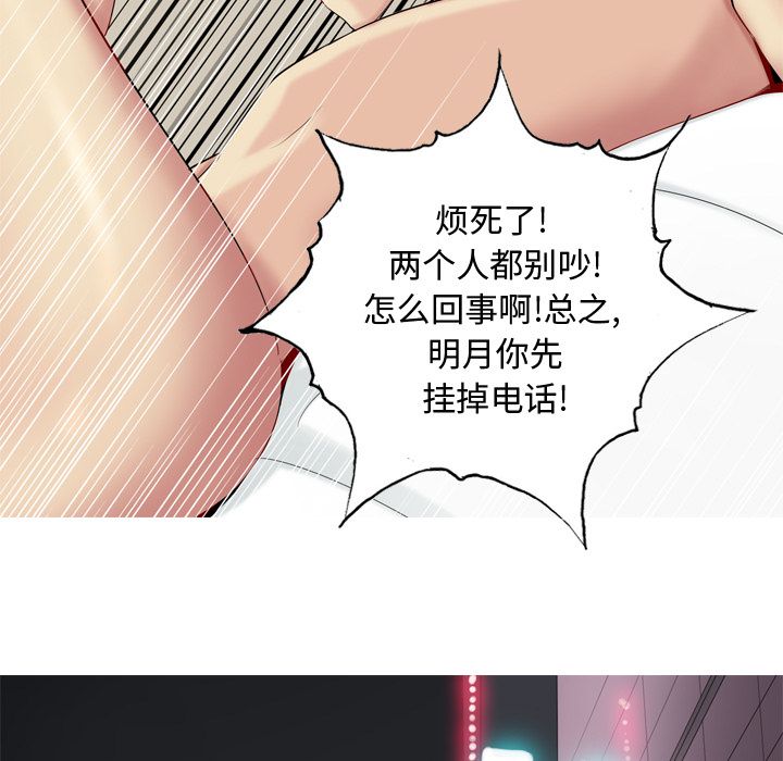 [韩国漫画] 恋爱前奏曲：归来 爱情,巨乳大奶#[150P]-109