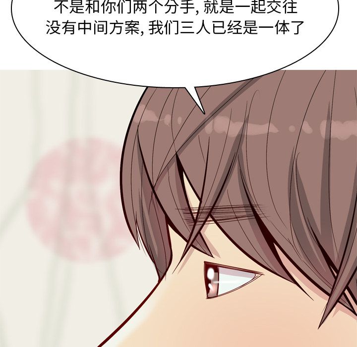 [韩国漫画] 恋爱前奏曲：归来 爱情,巨乳大奶#[150P]-128
