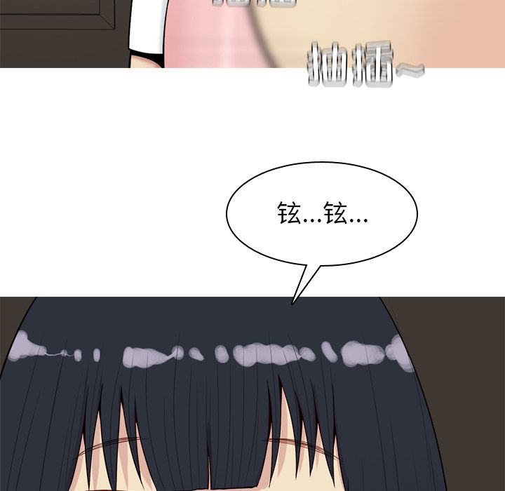 [韩国漫画] 恋爱前奏曲：归来 爱情,巨乳大奶#[150P]-143