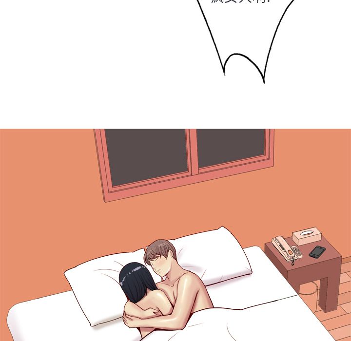 [韩国漫画] 恋爱前奏曲：归来 爱情,巨乳大奶#[150P]-32