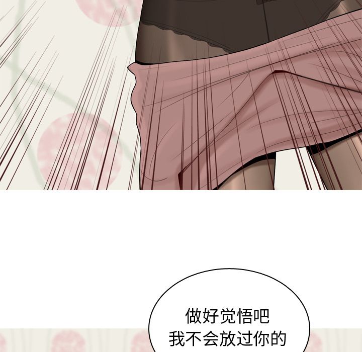 [韩国漫画] 恋爱前奏曲：归来 爱情,巨乳大奶#[150P]-61