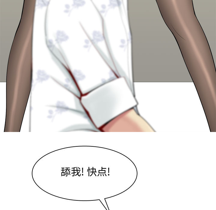 [韩国漫画] 恋爱前奏曲：归来 爱情,巨乳大奶#[109P]-49