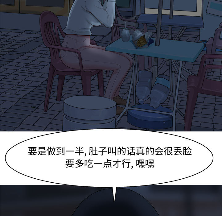 [韩国漫画] 恋爱前奏曲：归来 爱情,巨乳大奶#[109P]-63