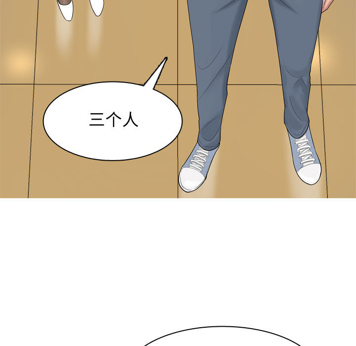 [韩国漫画] 恋爱前奏曲：归来 爱情,巨乳大奶#[109P]-9