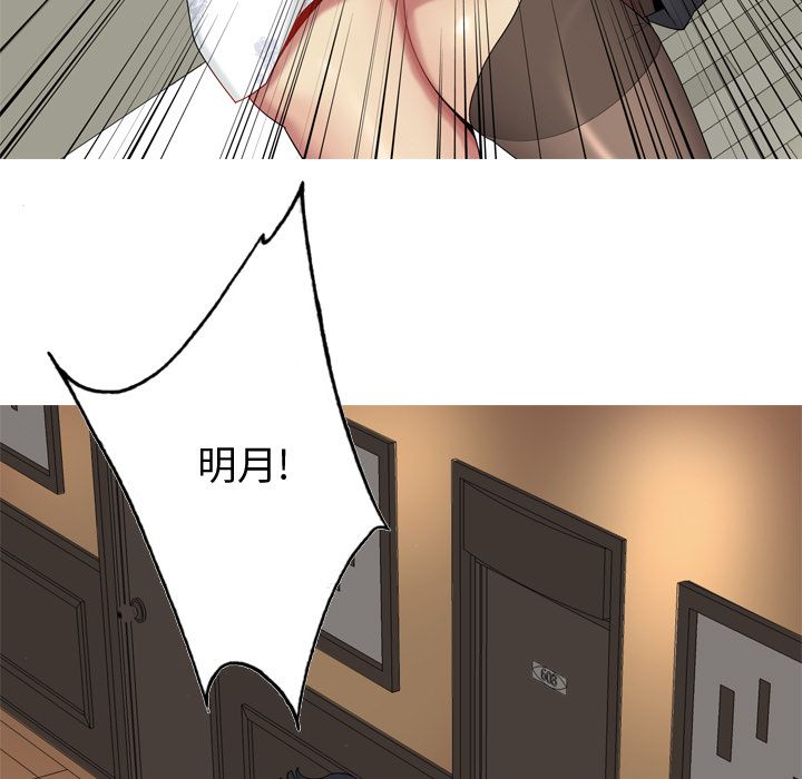 [韩国漫画] 恋爱前奏曲：归来 爱情,巨乳大奶#[105P]-15