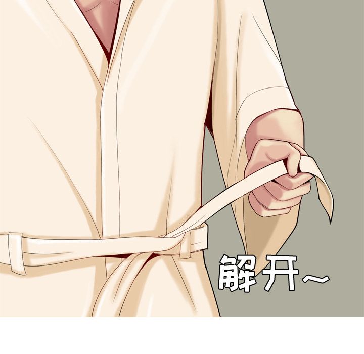 [韩国漫画] 恋爱前奏曲：归来 爱情,巨乳大奶#[105P]-27