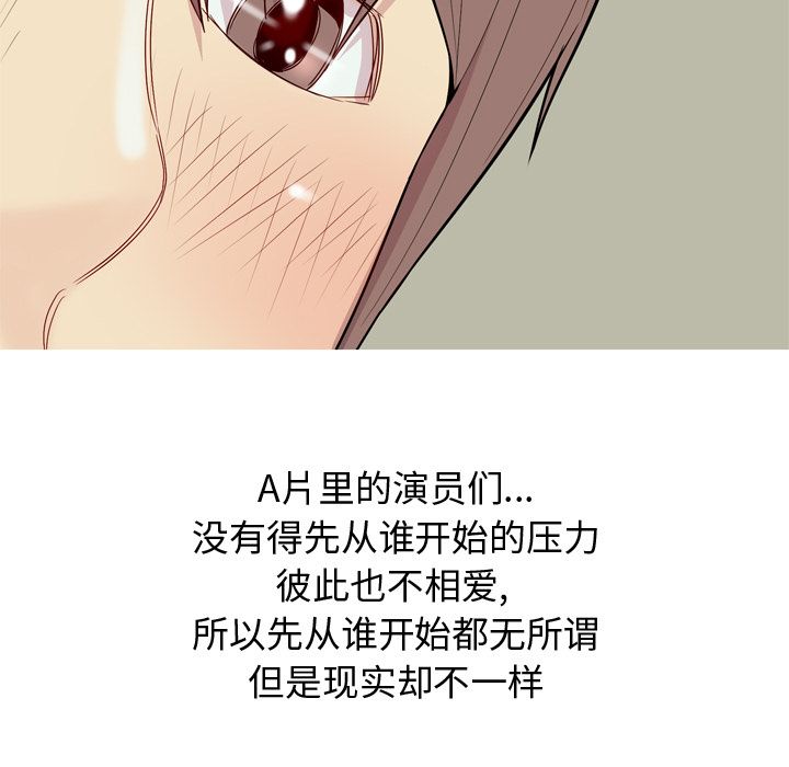 [韩国漫画] 恋爱前奏曲：归来 爱情,巨乳大奶#[105P]-43