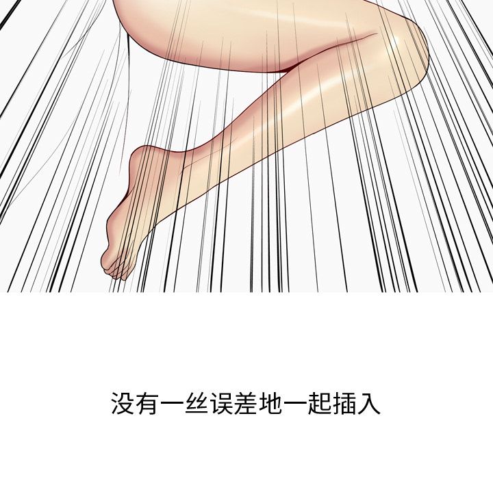 [韩国漫画] 恋爱前奏曲：归来 爱情,巨乳大奶#[105P]-57