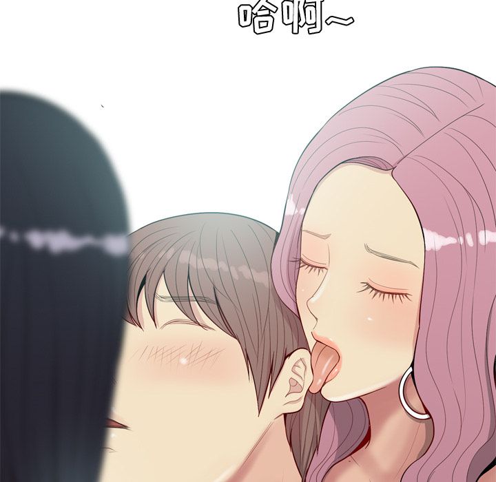 [韩国漫画] 恋爱前奏曲：归来 爱情,巨乳大奶#[105P]-68